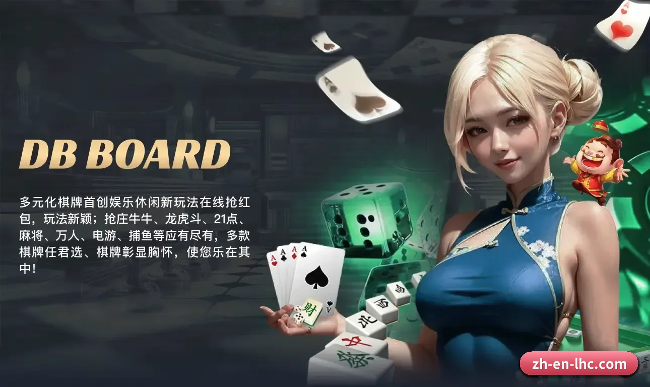 澳门六合彩 业务方向 - 长期内容价值积累